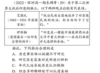 深挖教科书材料，转化教材为学材 