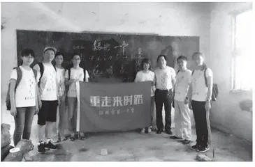 校史是培养学生文化自信的重要样本