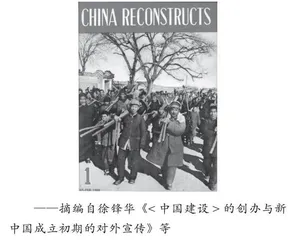 论革命文化在高中历史教育的具象化表达