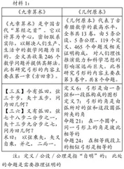 从质疑到释疑：高中统编历史教材中的“保路运动”