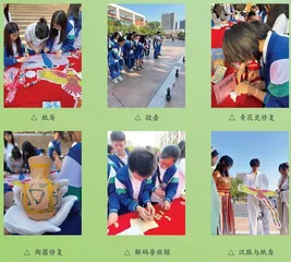 “穿越古今，玩转历史”