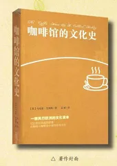 基于高考真题分析的日常生活史教学