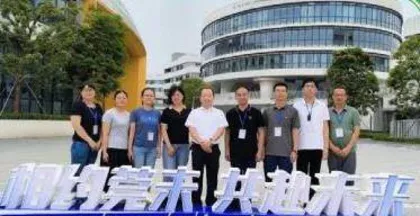 广东省粤东粤西粤北地区教师全员轮训项目华南师范大学初中历史班集中培训顺利完成