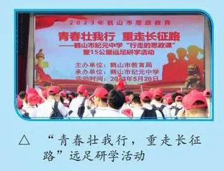 依托课程成果 助育核心素养