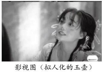 历史短剧资源在历史教学主题设计中的运用