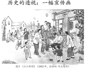 从日常生活中探寻历史内蕴