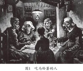 例谈教材图片史料的深度运用