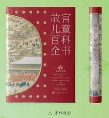 永不落幕的中华文明展