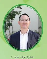 格物致知勤修业，融通今古育名师