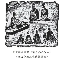 问题导向下的《汉代讲经图》研读