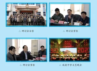 传承红色基因 庚续精神血脉