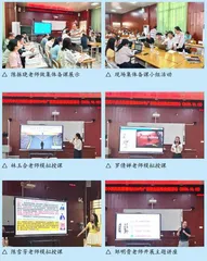 粤桂历史教研织锦绣　共绘教育发展新蓝图