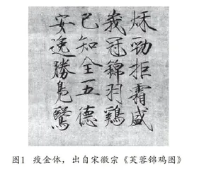 以美育人、以文化人：新课标下历史教学的美育探索