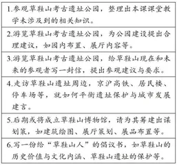  乡土资源涵养“家国情怀”