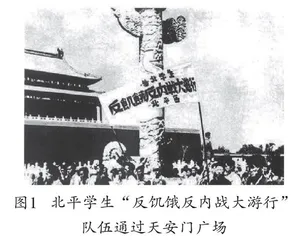 基于实证素养的图片史料教学策略研究