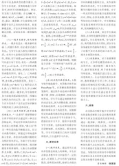 基于高职高考导向的数学发散思维培养策略与实践