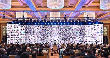 世界数字教育大会