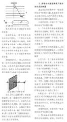以“静电场”为例浅谈新教材习题变化