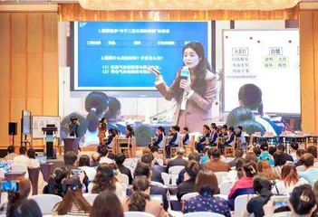 2023年教科版科学全国培训研讨会