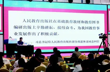在小学科学课程中融入文化自信的教学实践研究会议
