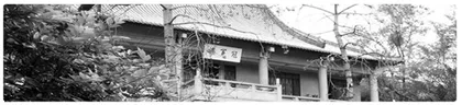 谈广雅校史文化浸润与教师素养提升