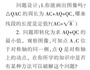 如何让数学试卷讲评课更高效