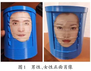 自制教具在小学科学实验教学中的应用