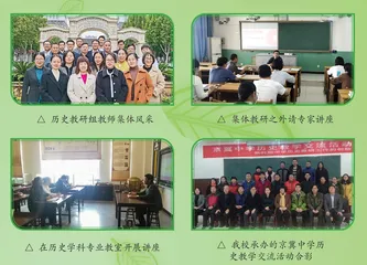 严谨治学  精心育人  团结奋进  追求一流