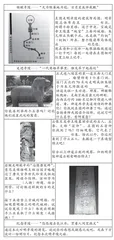 试论“双减”背景下初中历史开放性作业的设计与实践