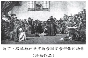 大单元教学思维下的历史叙事教学