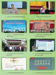 潜心教研育名师，示范引领共成长