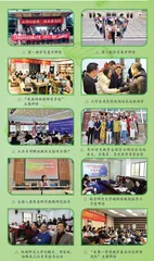 价值取向 育人指向 实践走向