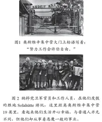 基于逻辑思维方法涵育历史解释素养