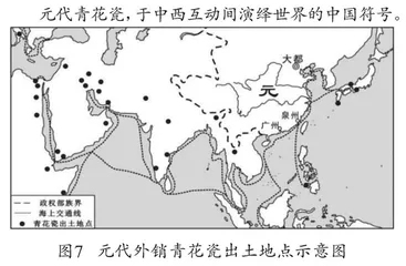 学业评价考试：从“三个维度”考查“时空观念”