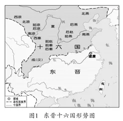 基于“历史关联性”视阈的高中统编教材线索梳理与教学实践 