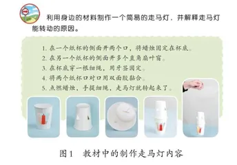 基于工程实践的非遗项目学习实践