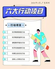 深圳龙华区实现中小学科学副校长全覆盖