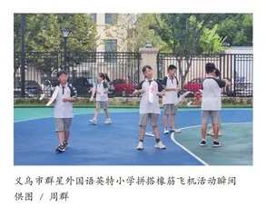 大象版小学《科学》教材的编写思路