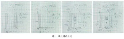 基于工程思维教学“船的研究”