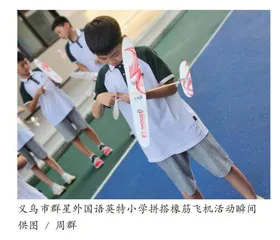 科学课堂的情境导入策略