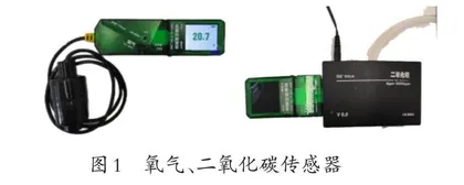 数字教学系统给小学科学带来的变革