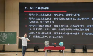 浙江甬绍温嘉四地联合教研