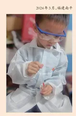 建瓯萌宝家里探究材料吸水性