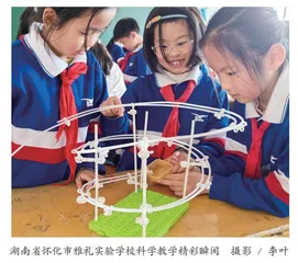 思辨助推学生科学思维发展