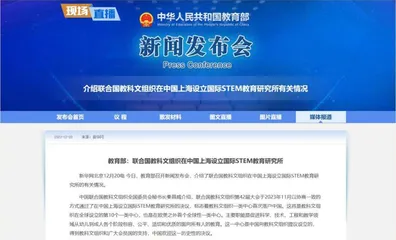2023年全球科学教育热点