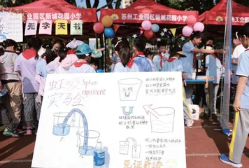 积累关键经验  夯实思维历程