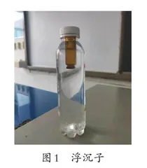 《漂浮的船》教学片段与评析