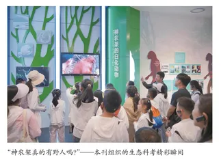 基于建构主义理论教学《昆虫》