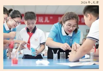 天津成立中小学科学教育研究中心