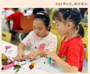 育华国际学校举办“自然笔记”主题夏令营